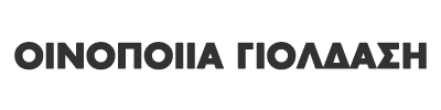 oinopoiia-gioldasi